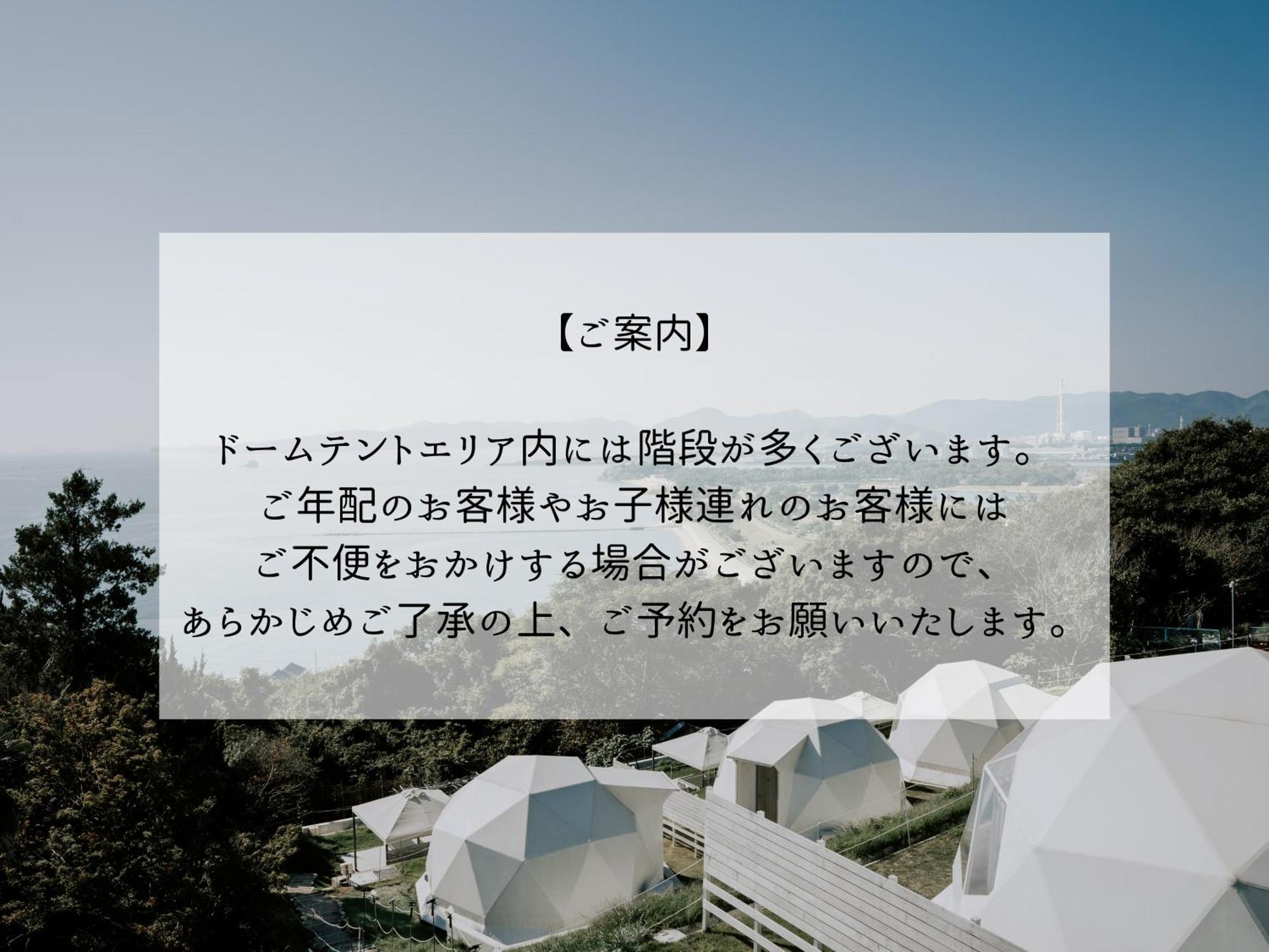 Hotel Dot Glamping 赤穂 Ako Exterior foto